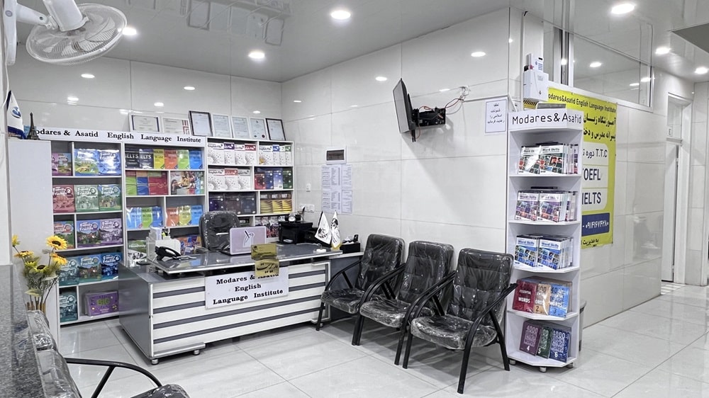 آموزشگاه زبان انگلیسی مدرس و اساتید